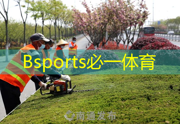 田径所需运动器材