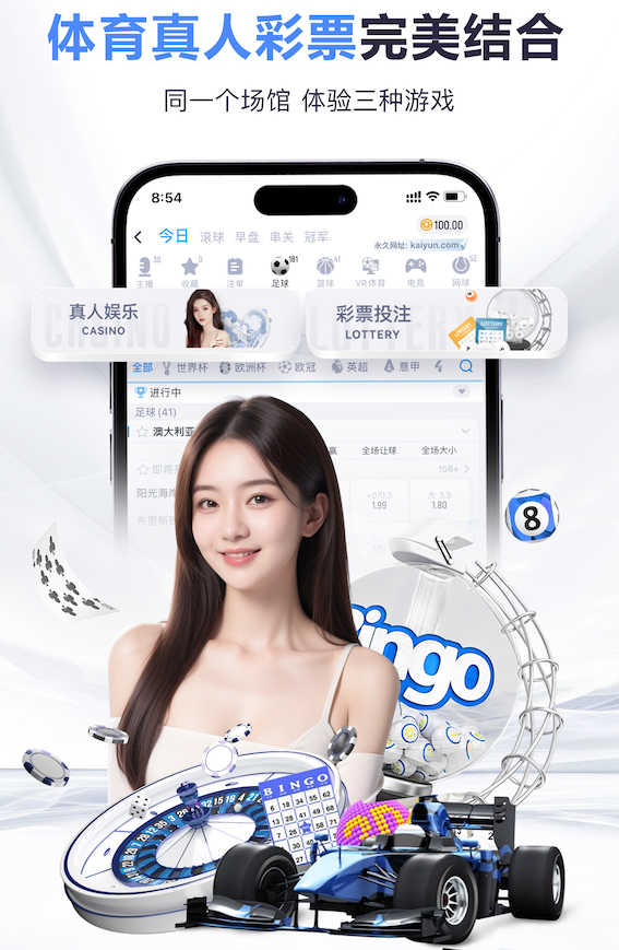 yabo官网 2026电商推荐技术观察:人工智能引擎在电商推荐场景的A_B测试方法与转化率提升