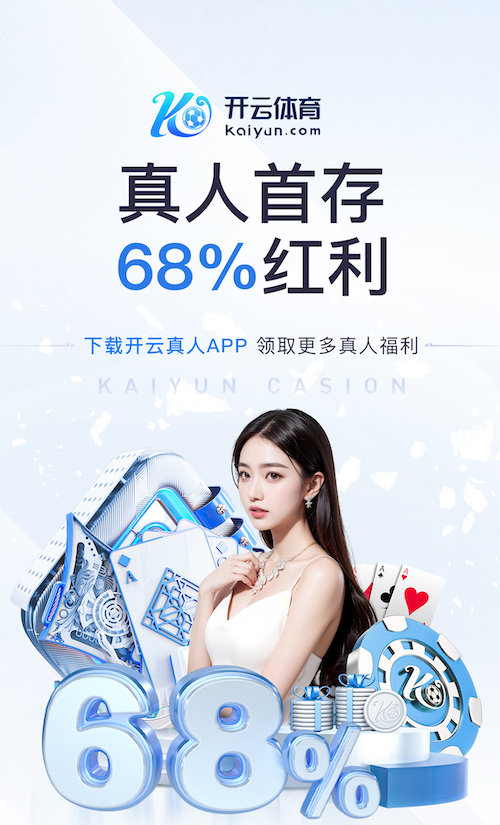 yaboapp 2026年值得关注的AI运用行业趋势：Agent化、端侧部署与多模态商业化进入规